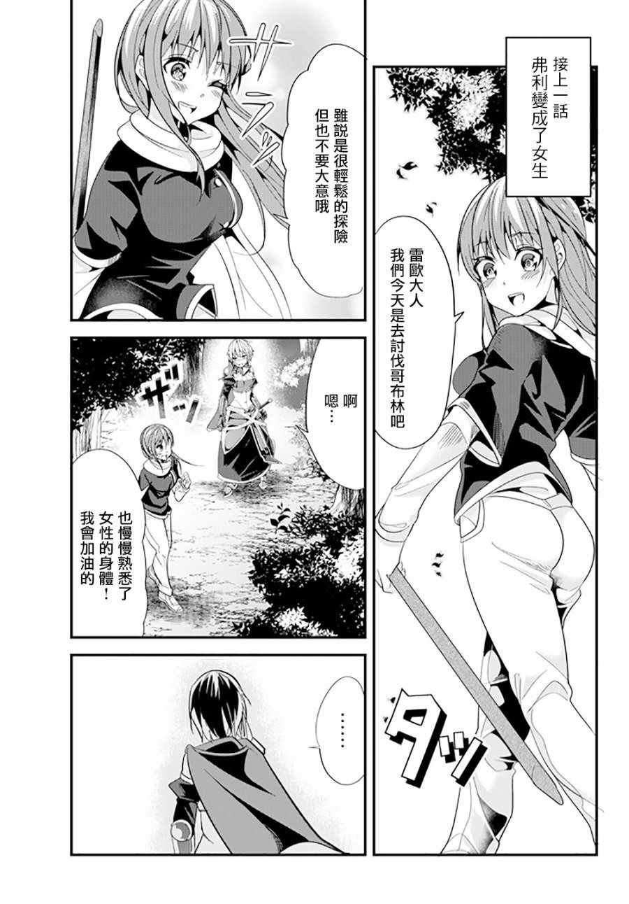 第65话
