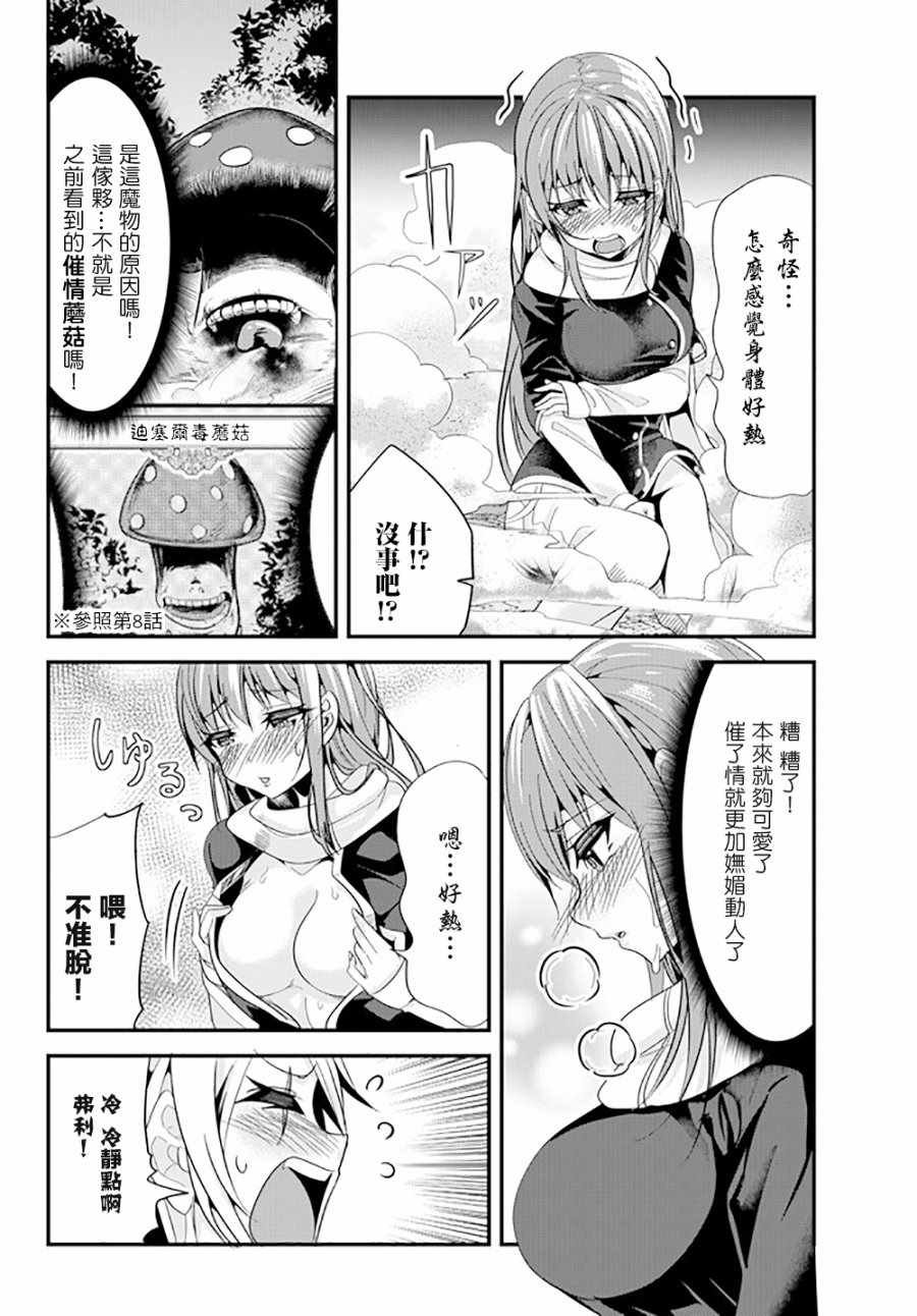 第65话