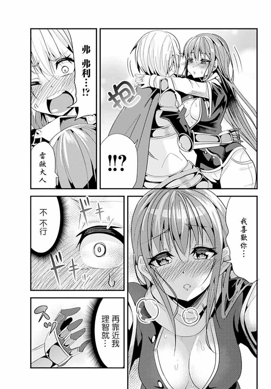 第65话