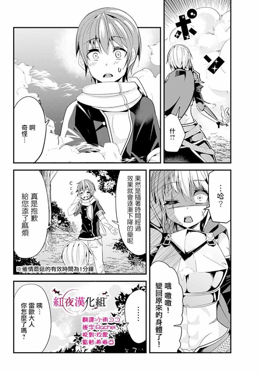 第65话