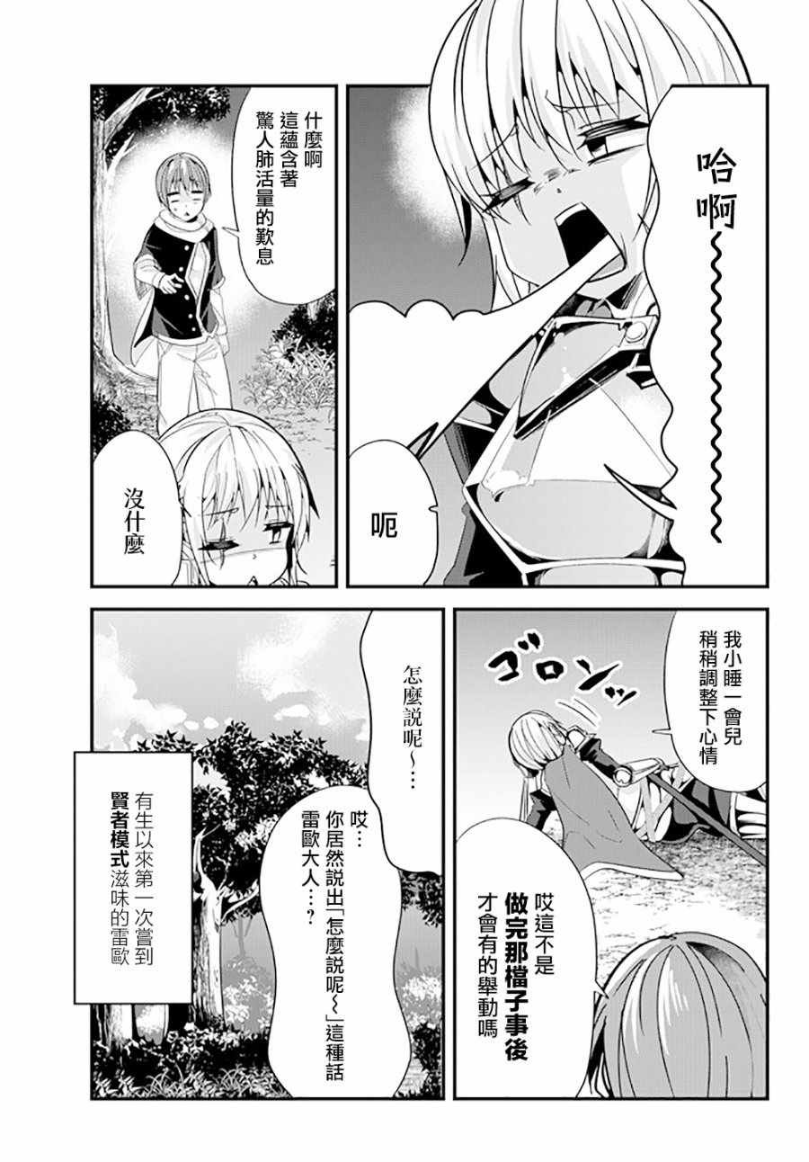 第65话