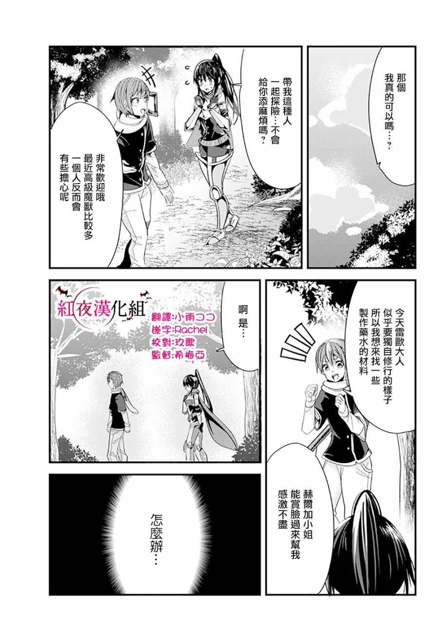 第66话