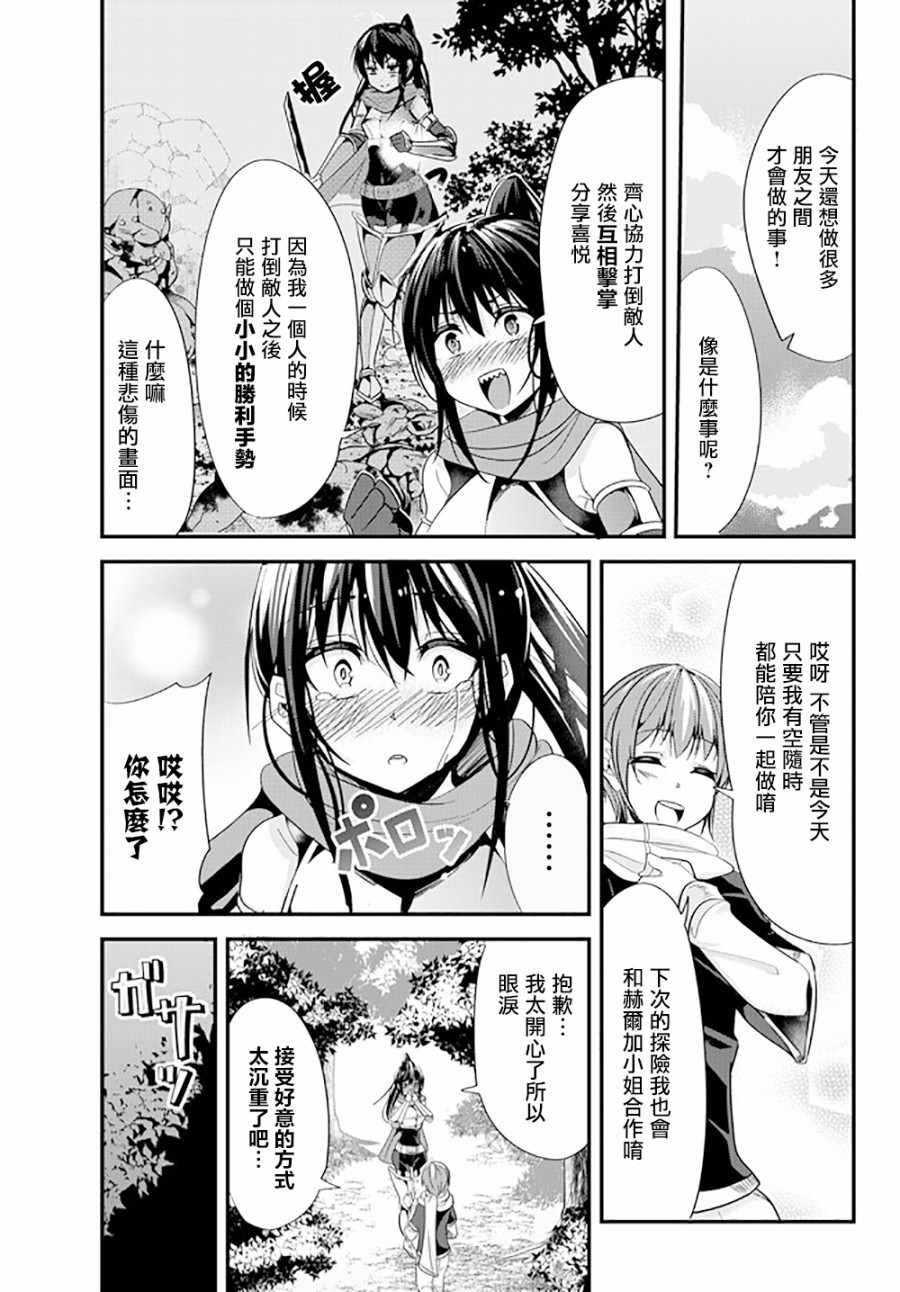 第66话