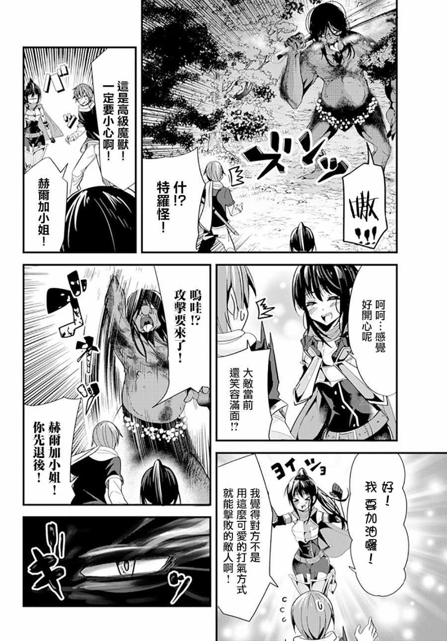 第66话
