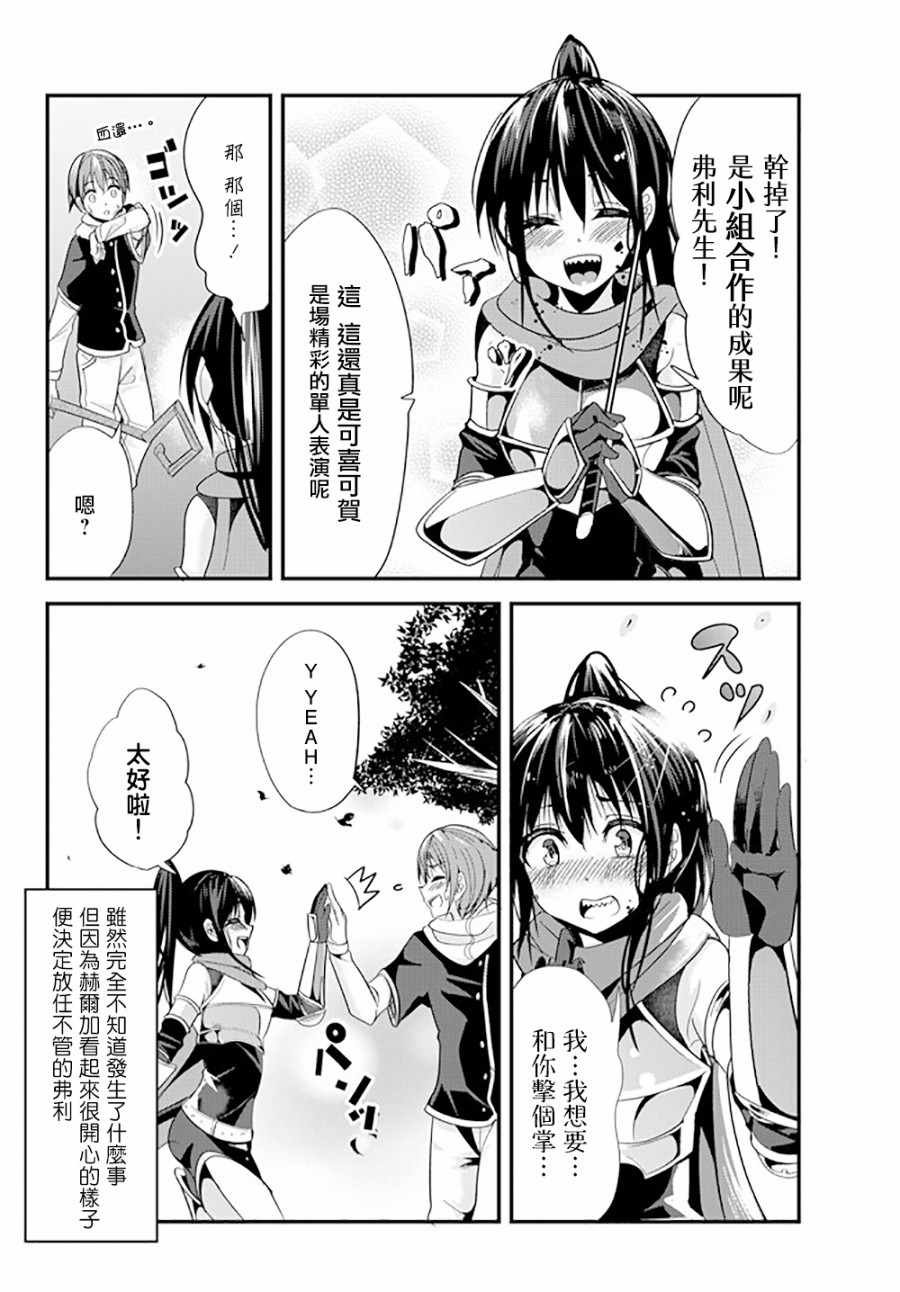 第66话