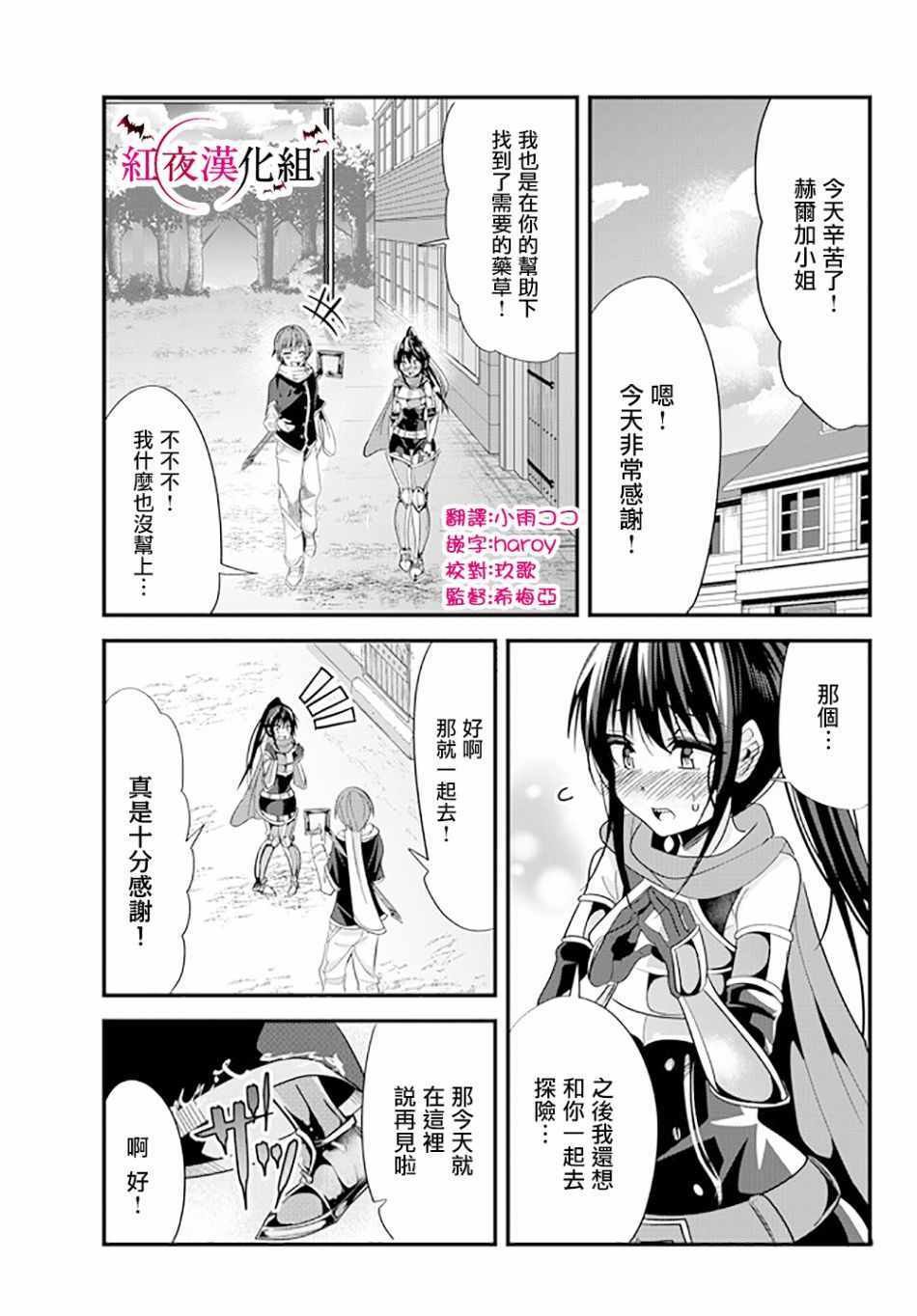 第68话