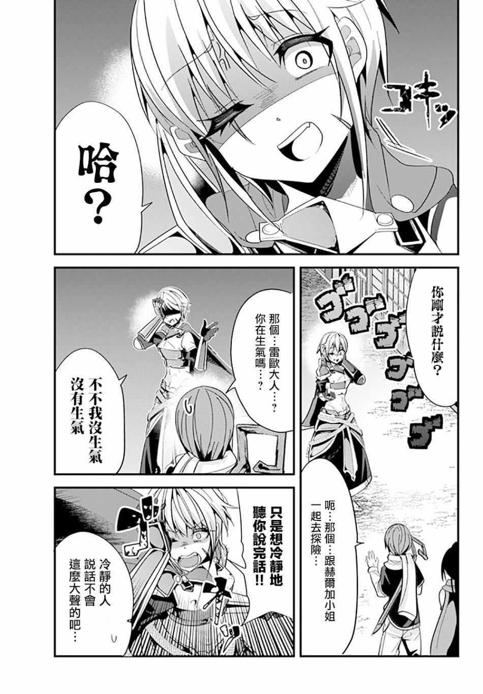 第68话