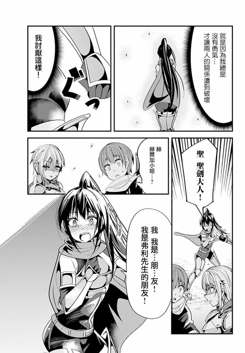 第68话