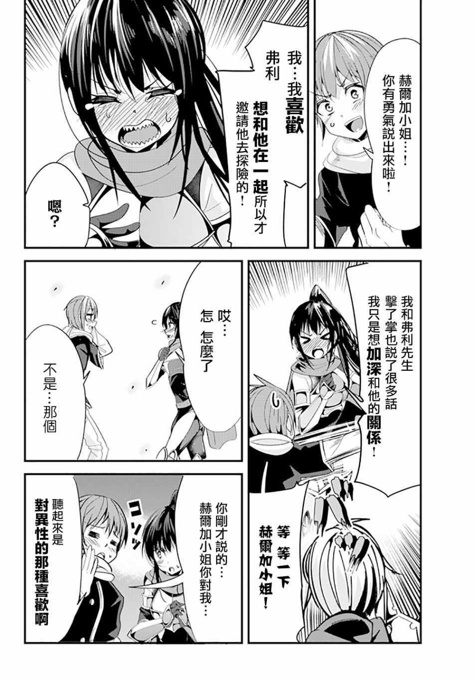第68话