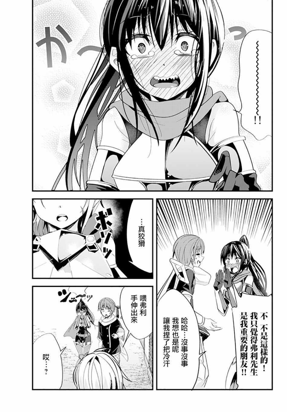 第68话