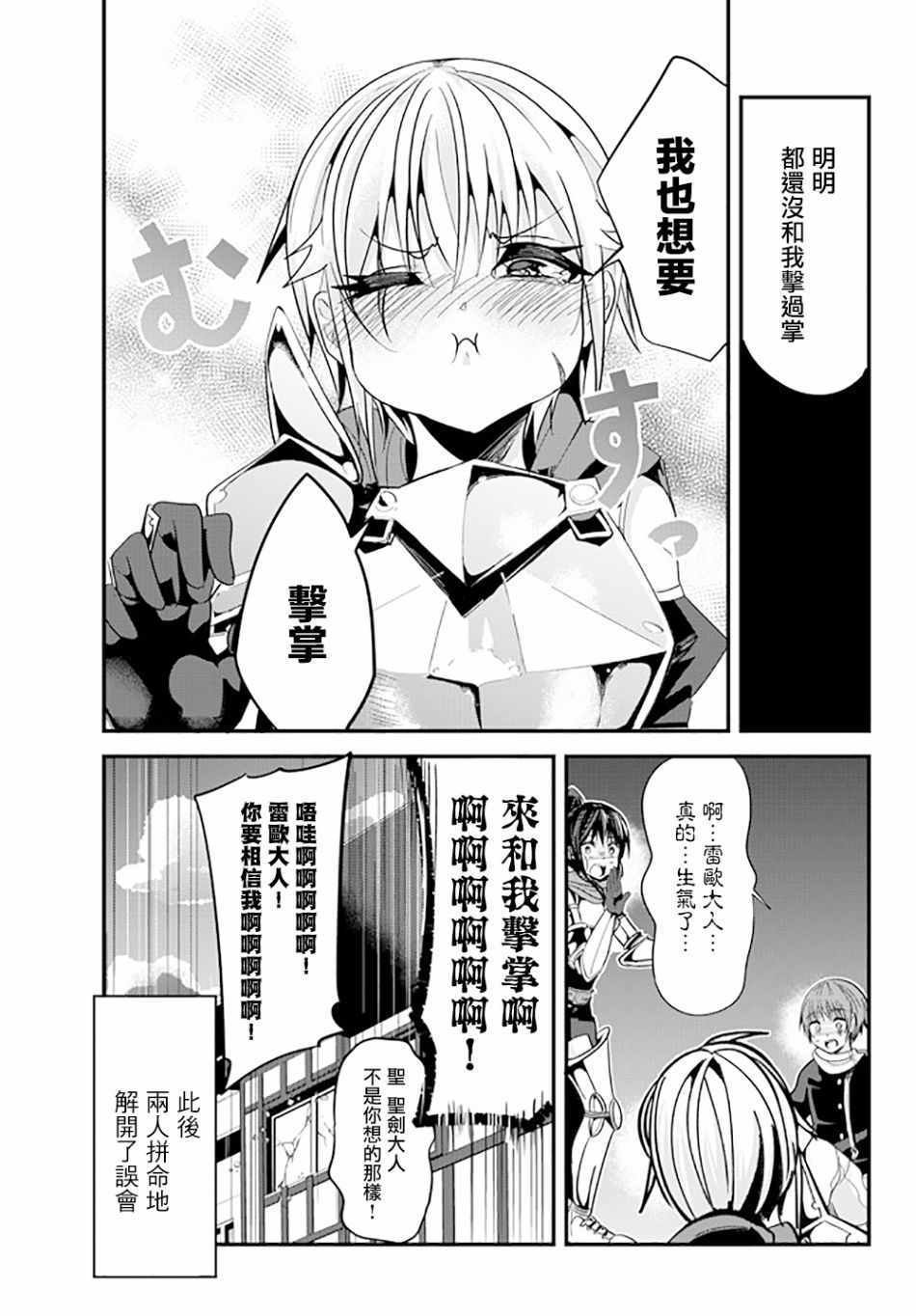 第68话