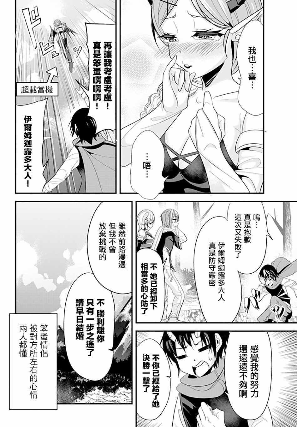 第69话