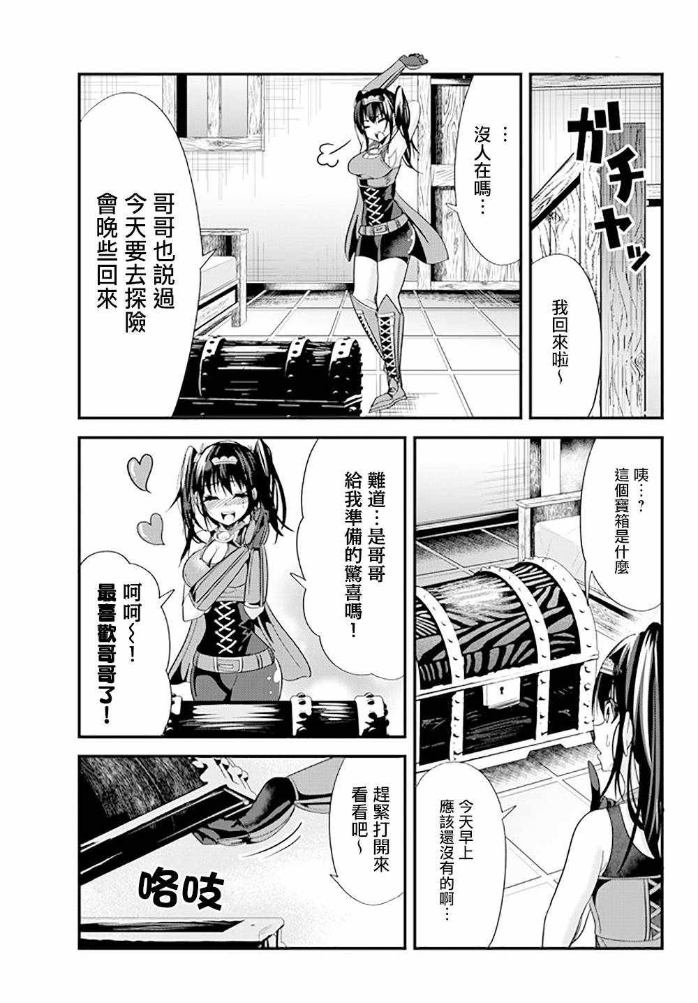 第70话