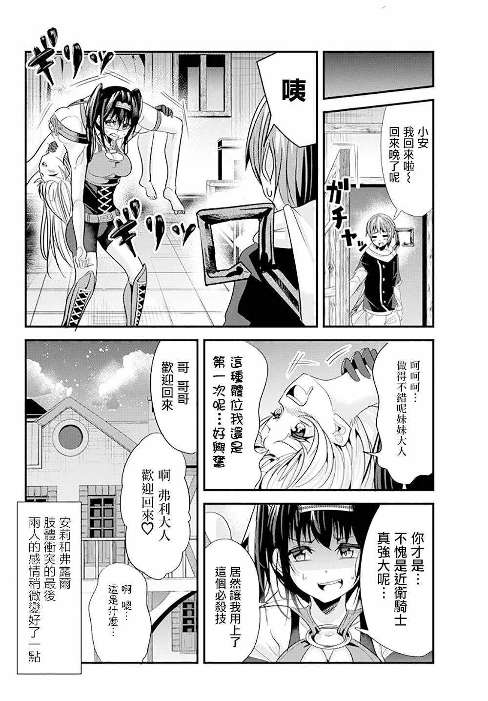 第70话