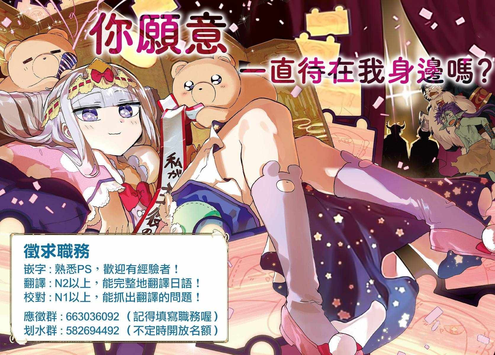 第70话