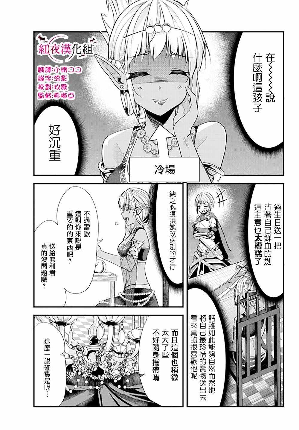 第71话