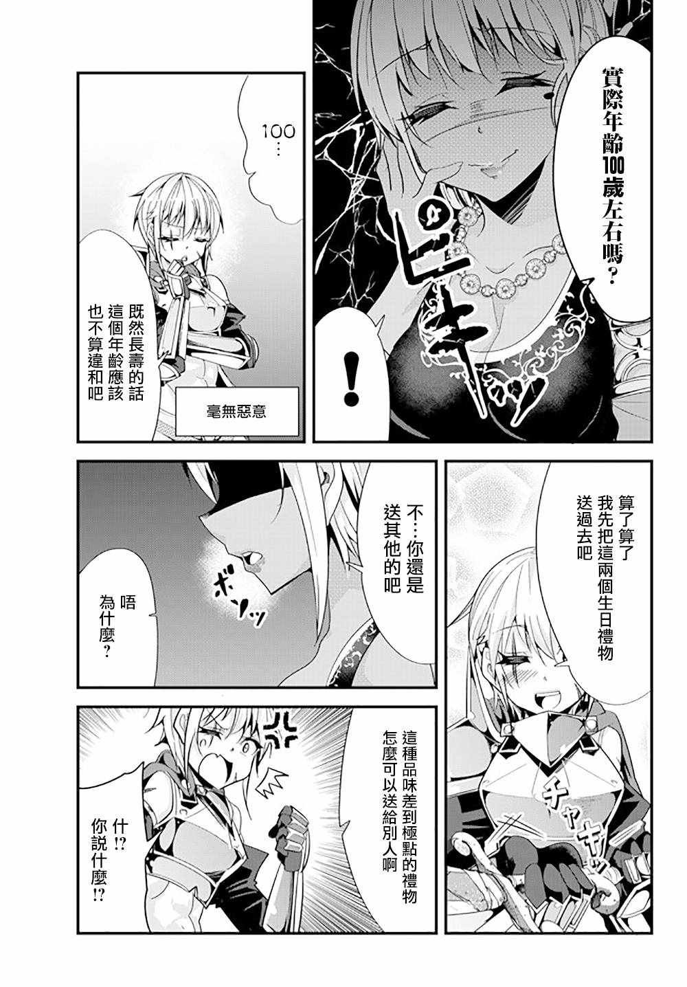 第71话