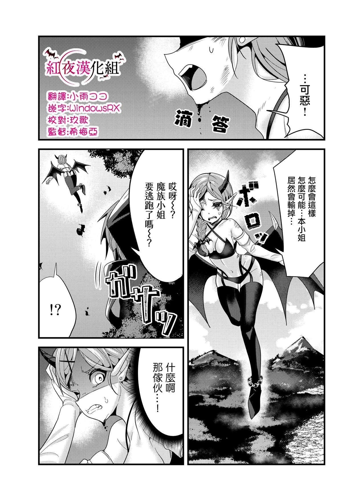 第75话