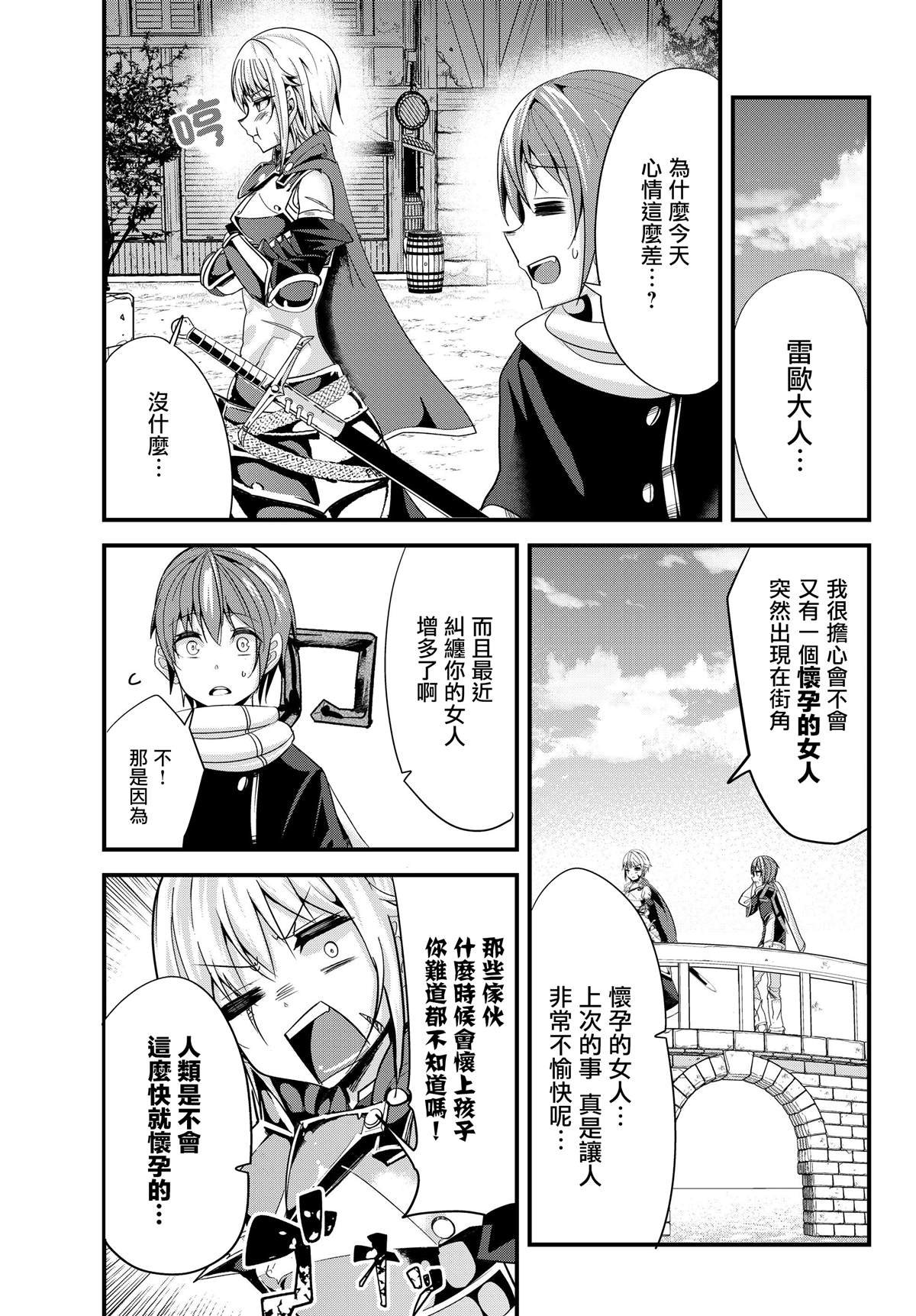 第75话