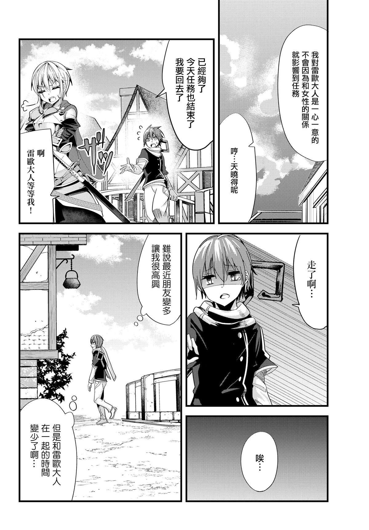 第75话