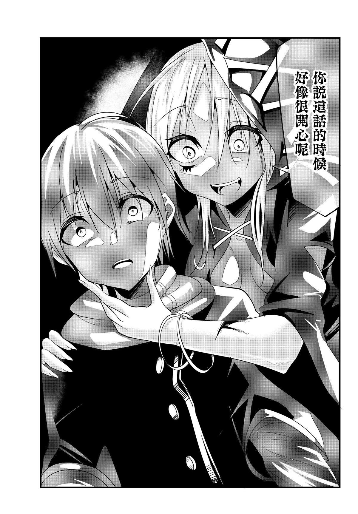 第75话