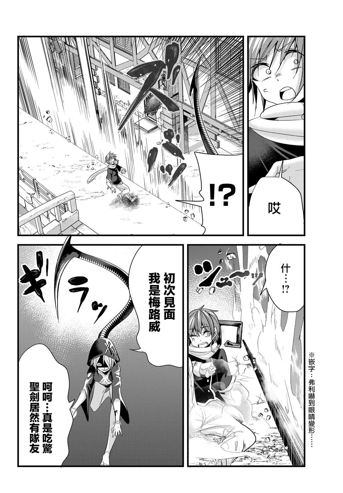 第75话