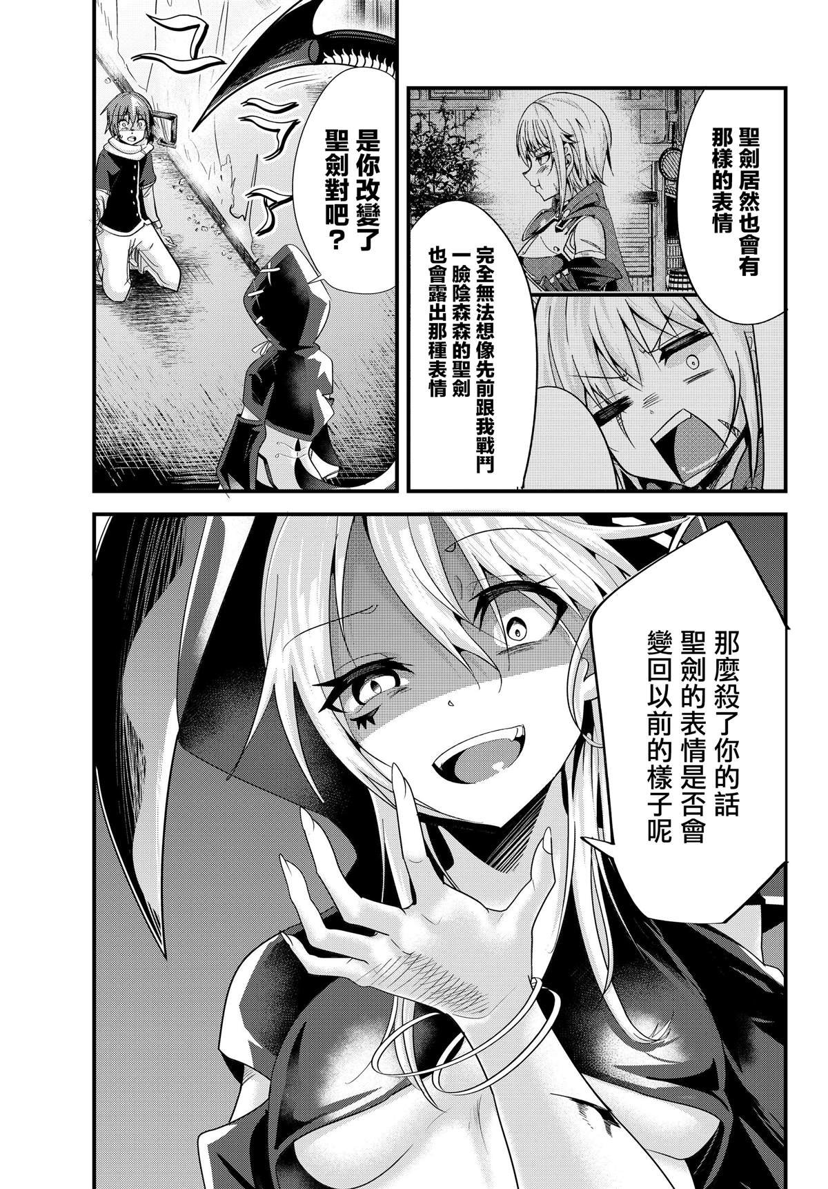 第75话