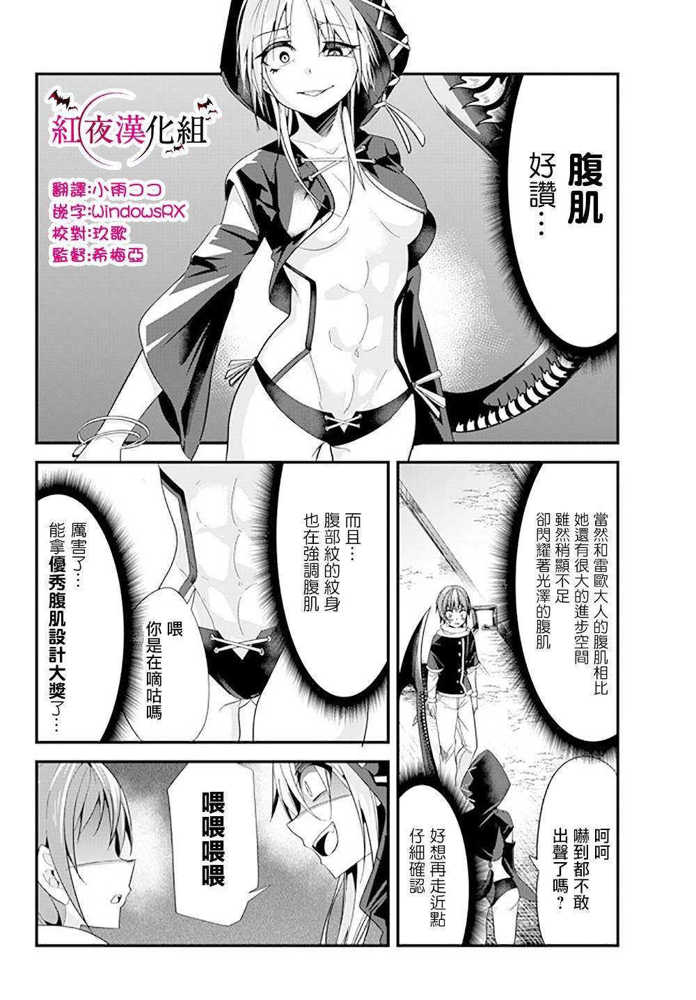 第76话