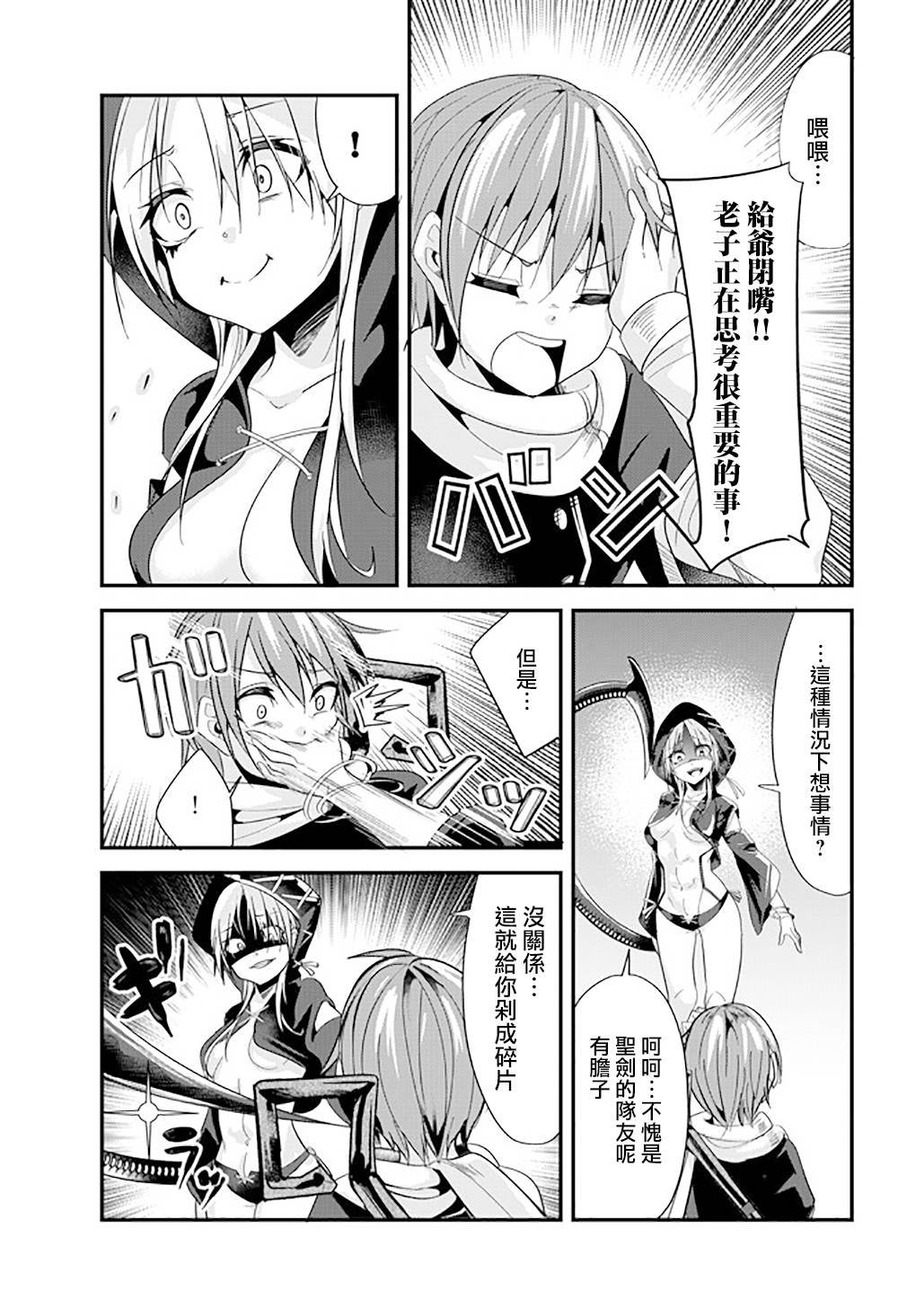 第76话
