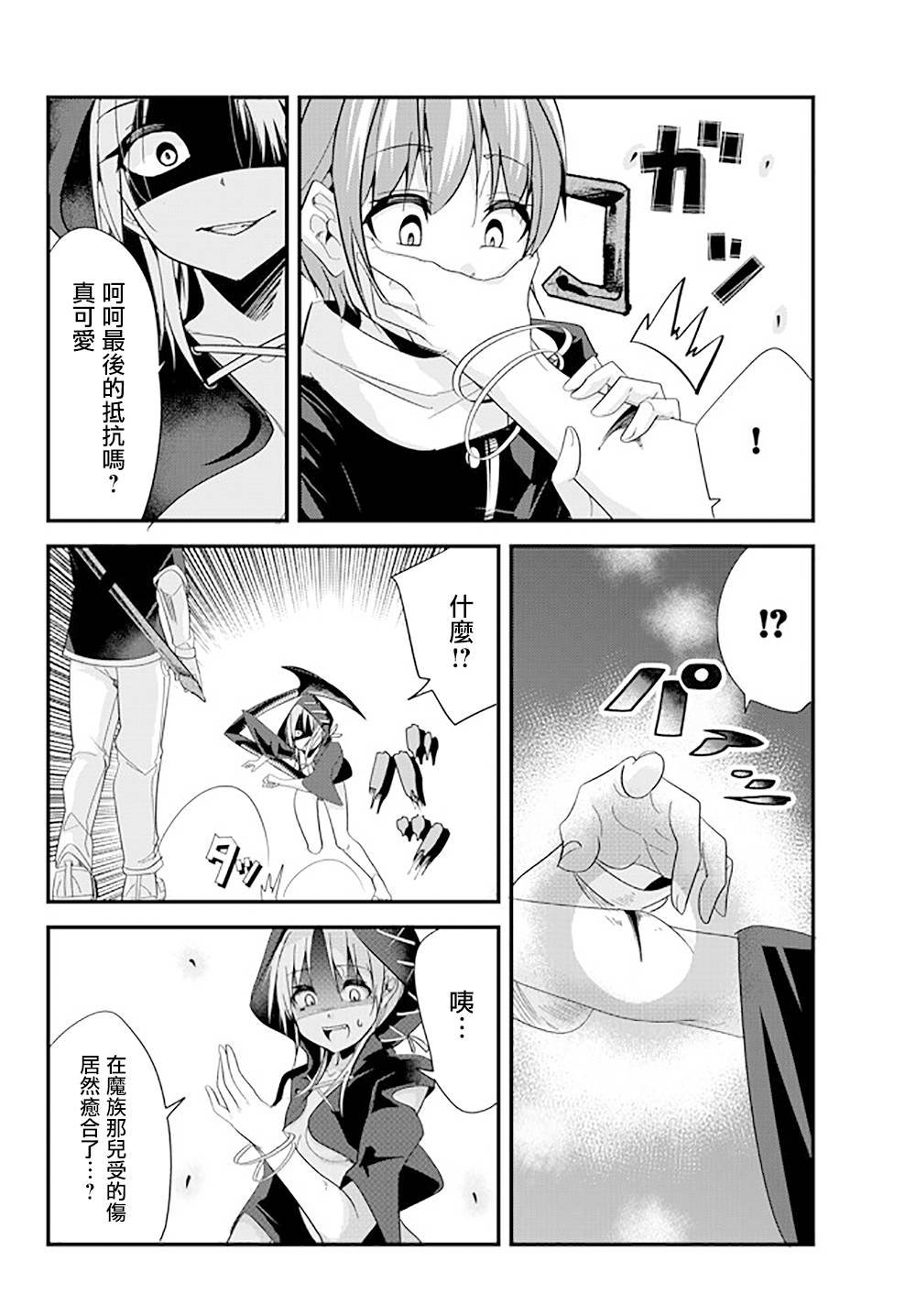 第76话