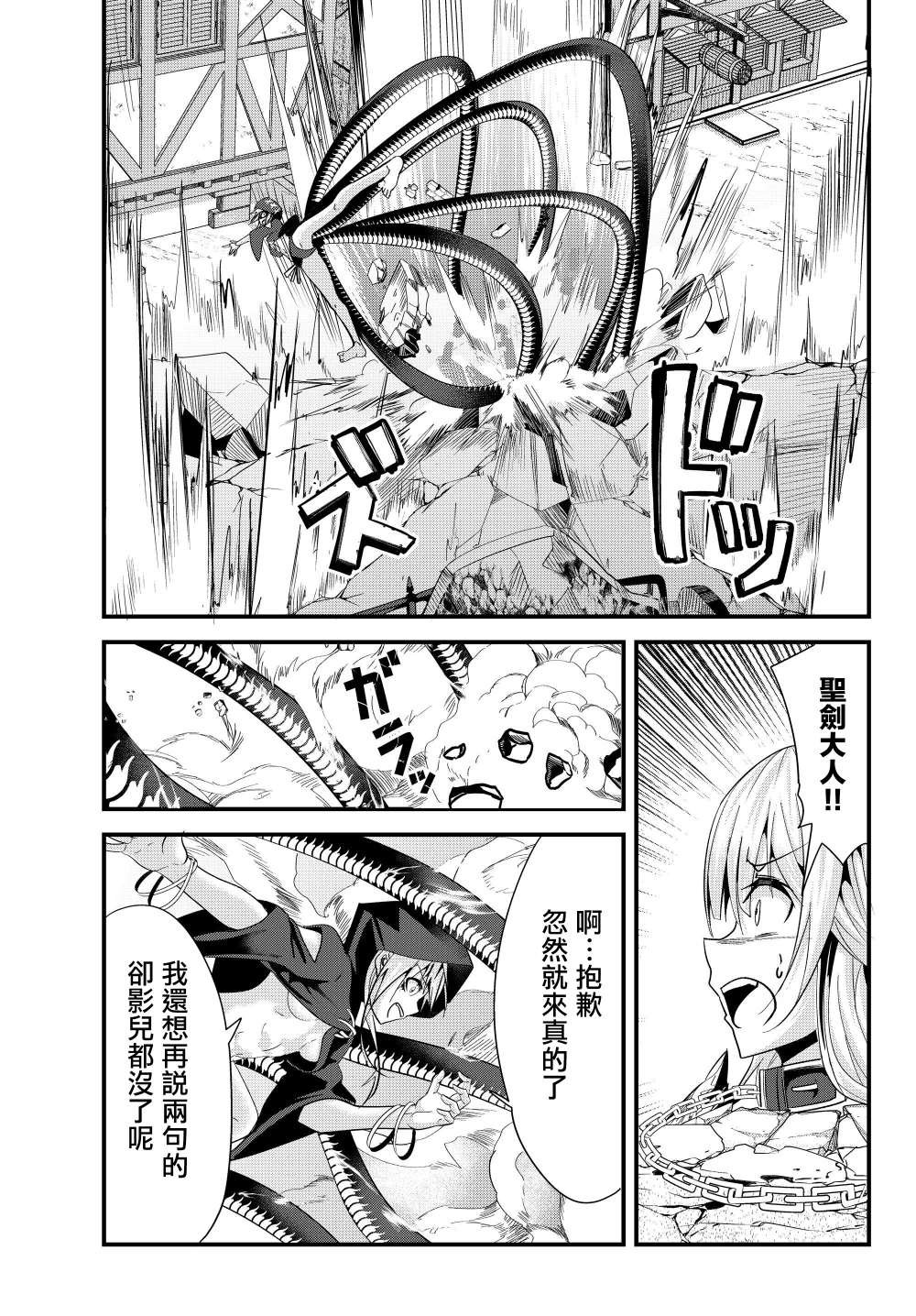 第78话