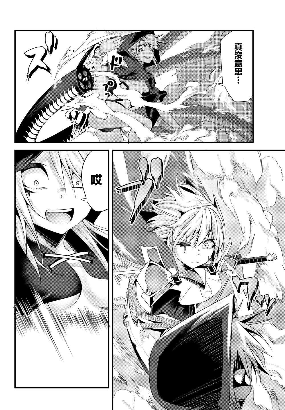 第78话