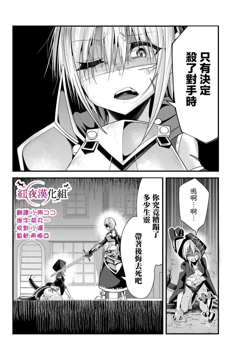 第78话