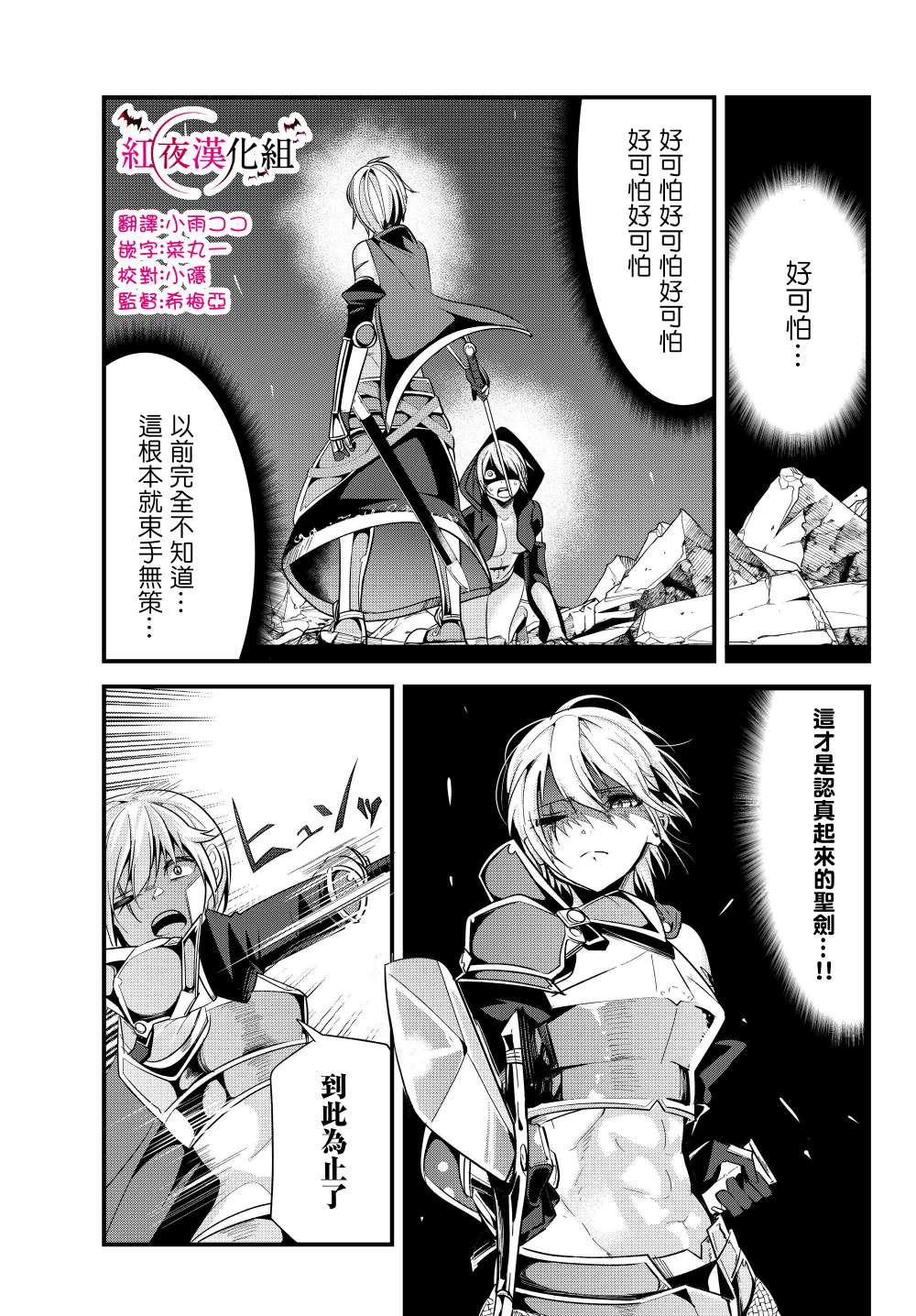 第79话