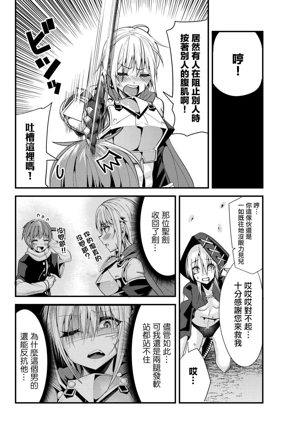 第79话