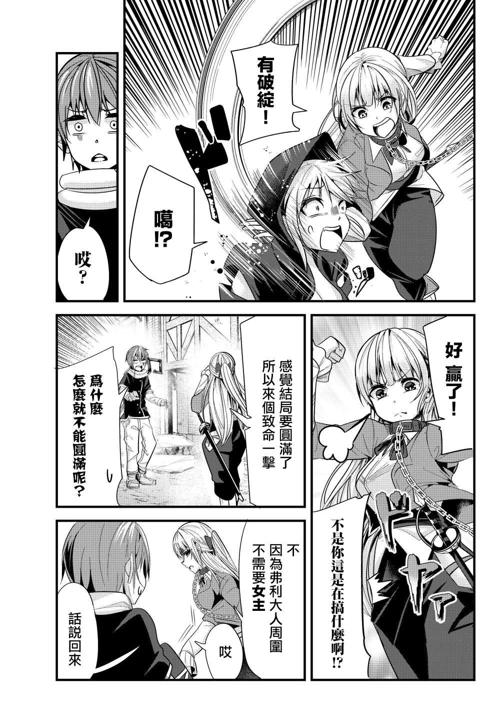 第79话