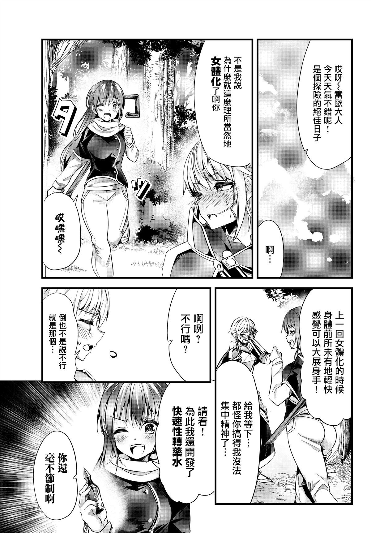 第80话