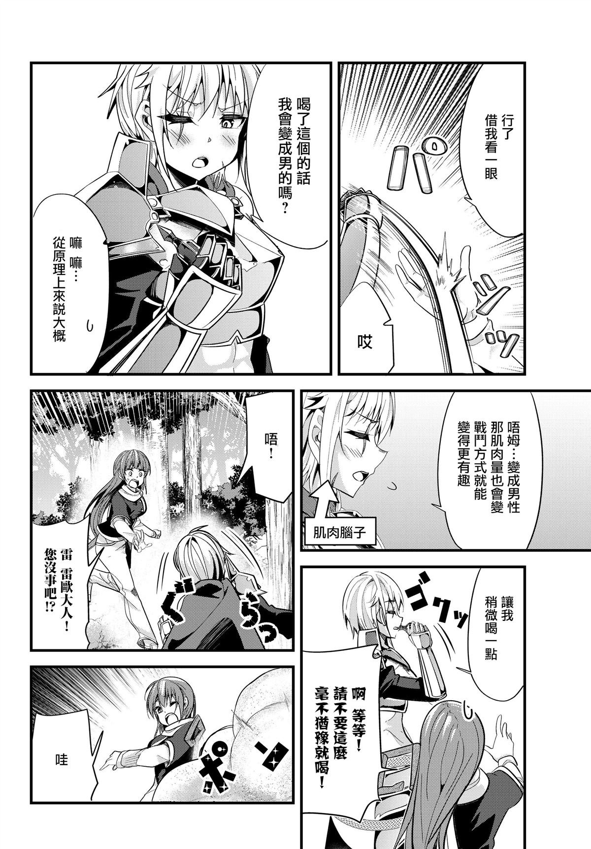 第80话