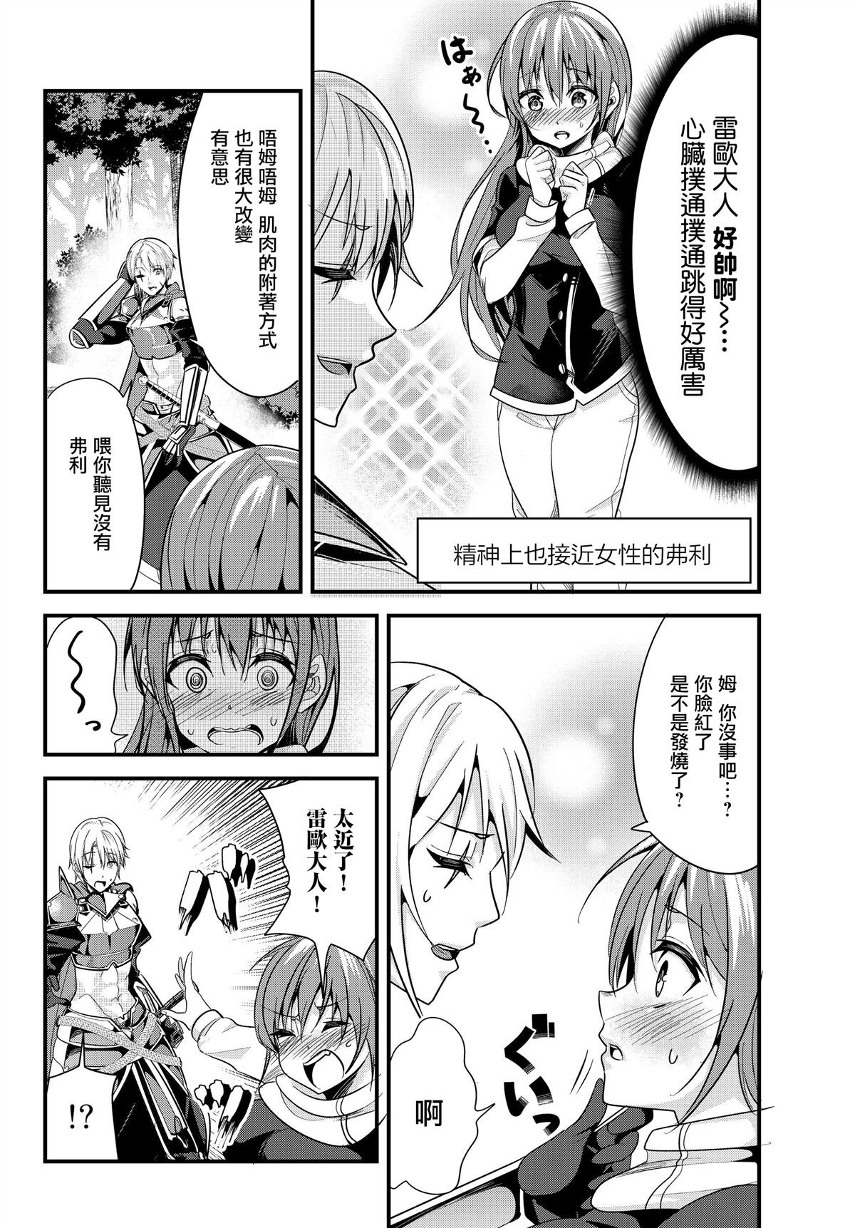 第80话