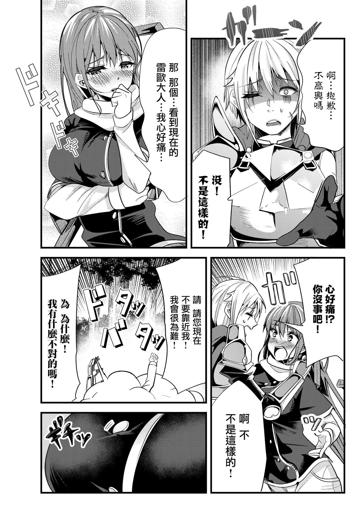 第80话