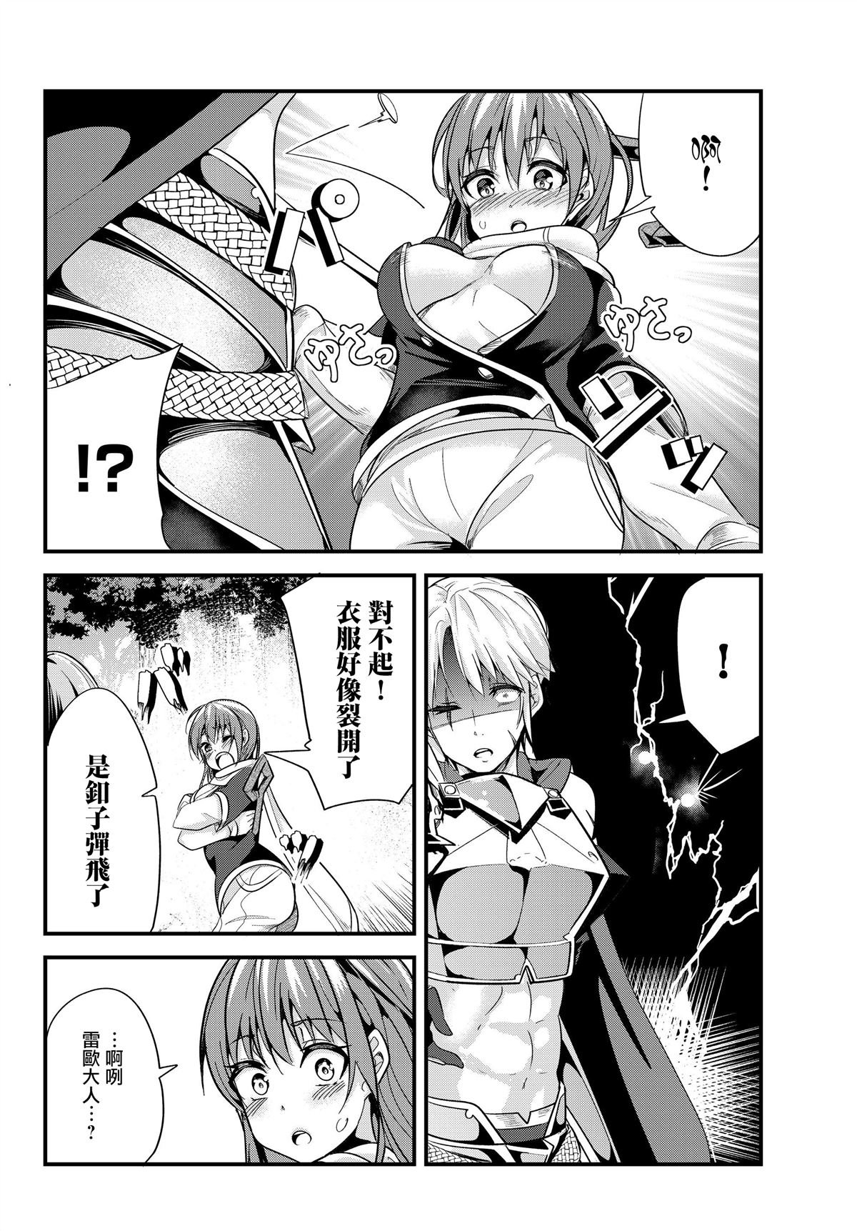 第80话