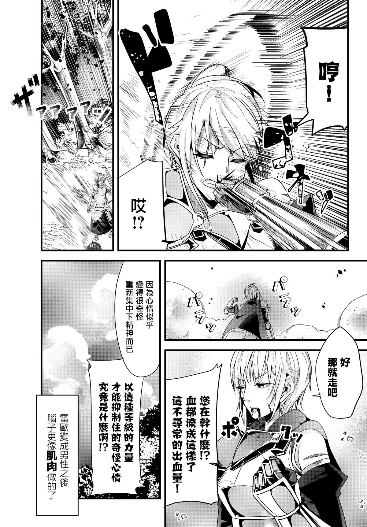 第80话