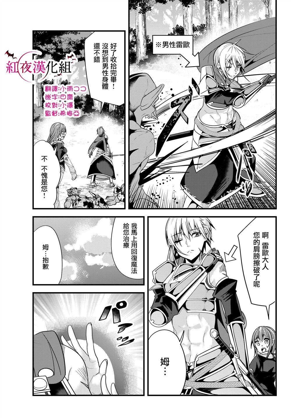 第81话