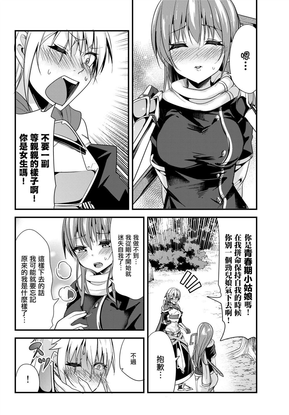 第81话