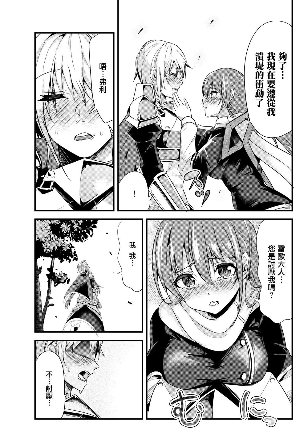第81话
