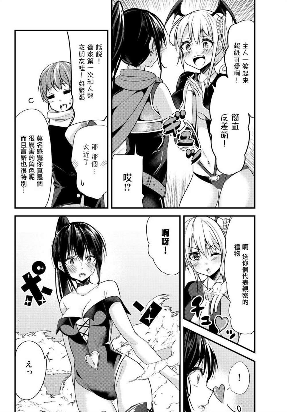 第82话