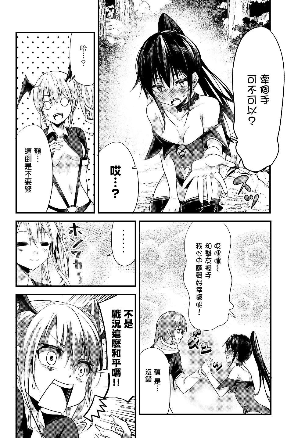 第83话