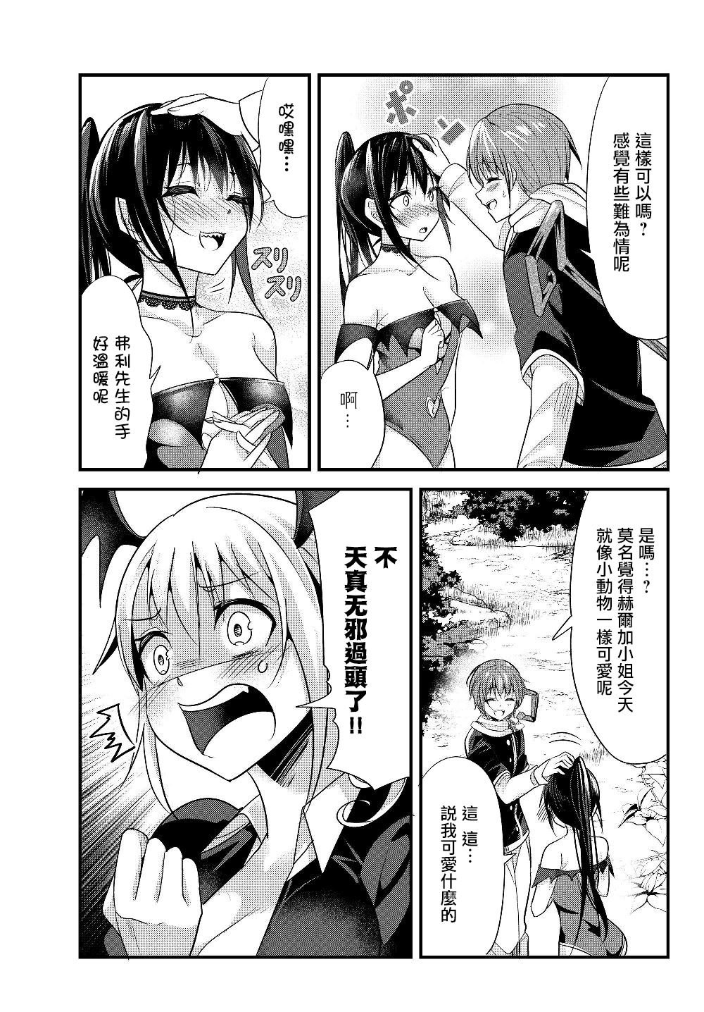 第83话