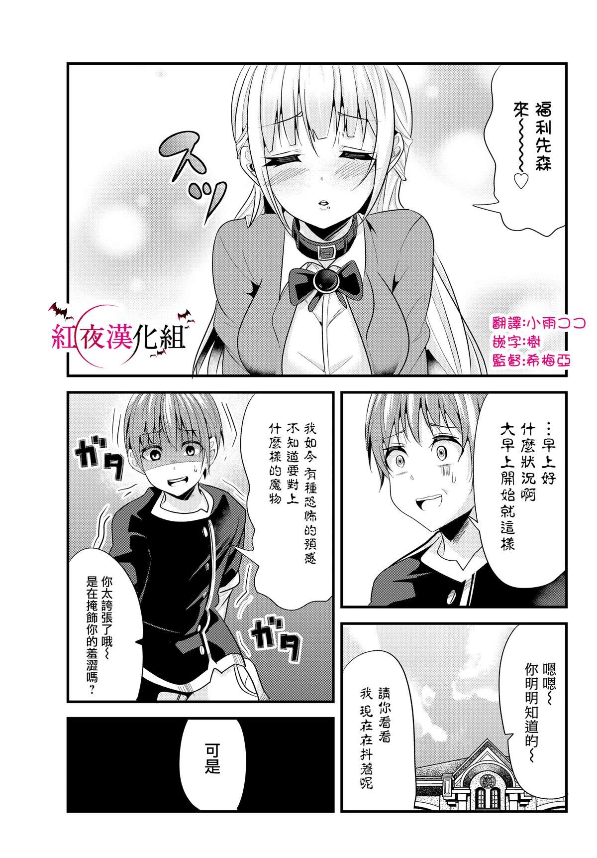第84话