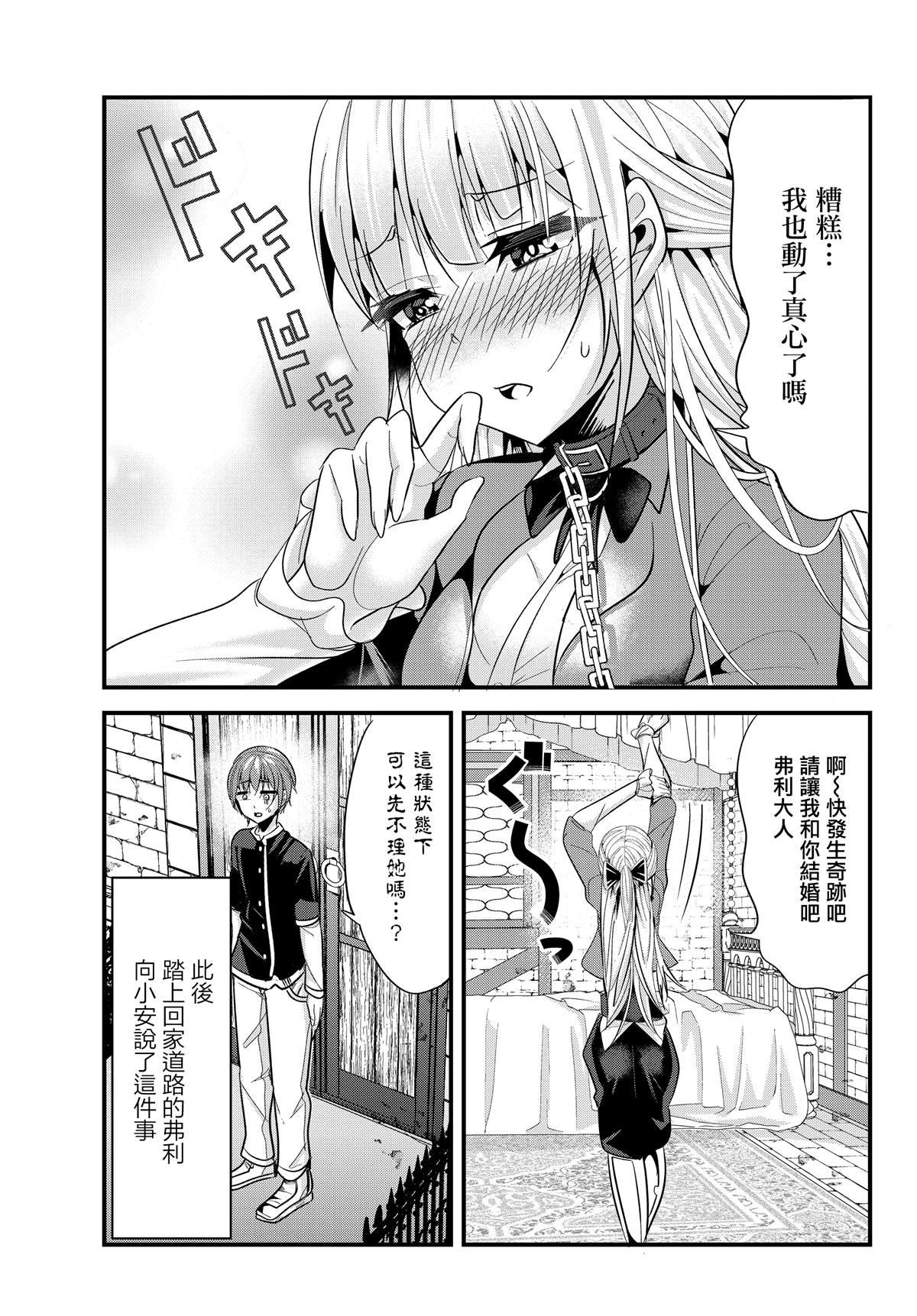 第84话
